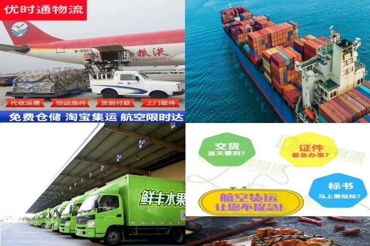 江达到丹麦航空货运公司-江达到丹麦物流专线